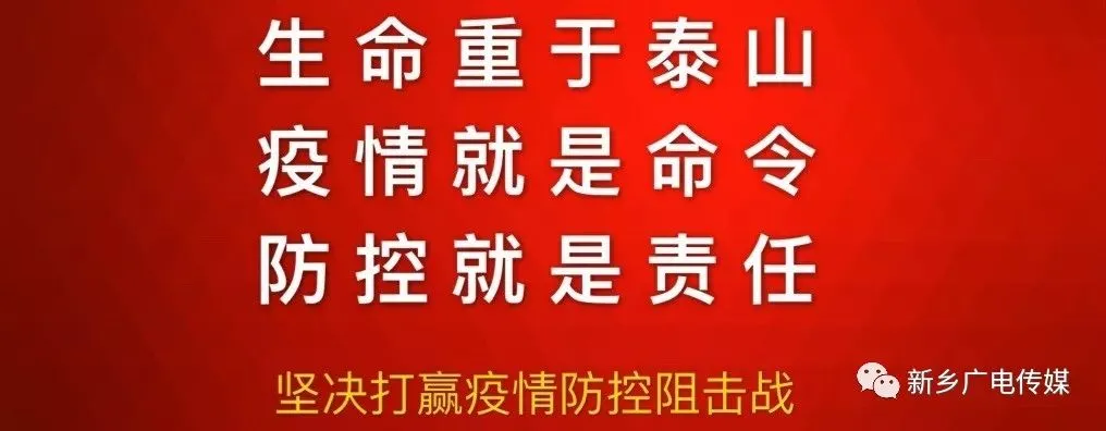 【防控举措】疫情当前,我县市场供应总体平稳,请大家理性消费!