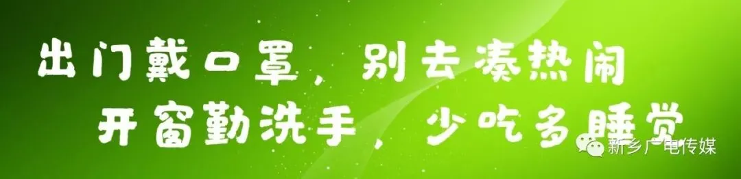 【防控举措】疫情当前,我县市场供应总体平稳,请大家理性消费!