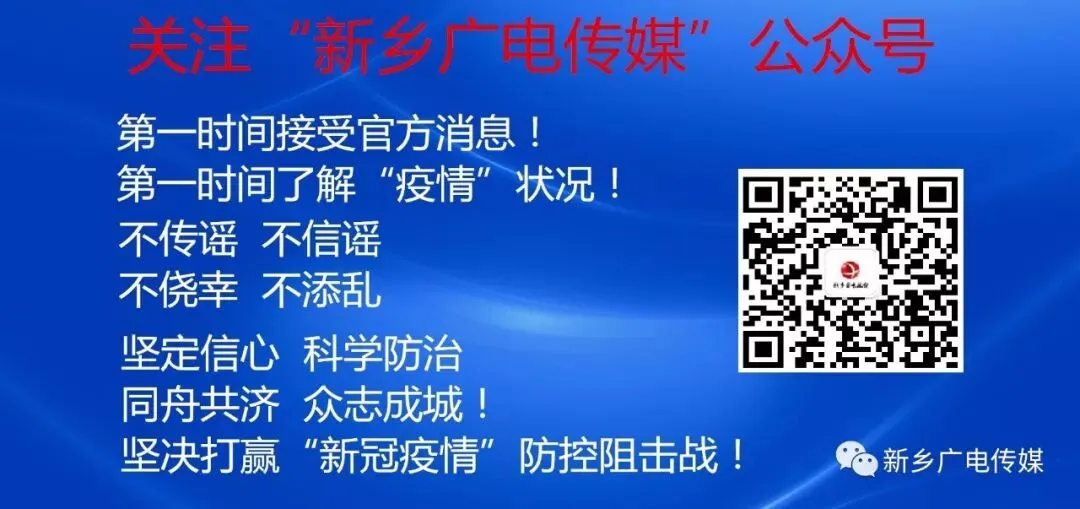 【防控举措】疫情当前,我县市场供应总体平稳,请大家理性消费!