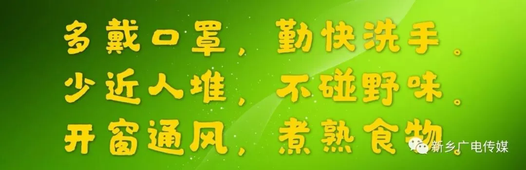 【防控举措】疫情当前,我县市场供应总体平稳,请大家理性消费!