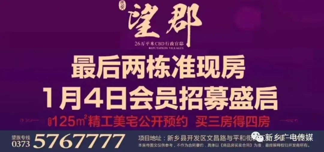【防控举措】疫情当前,我县市场供应总体平稳,请大家理性消费!