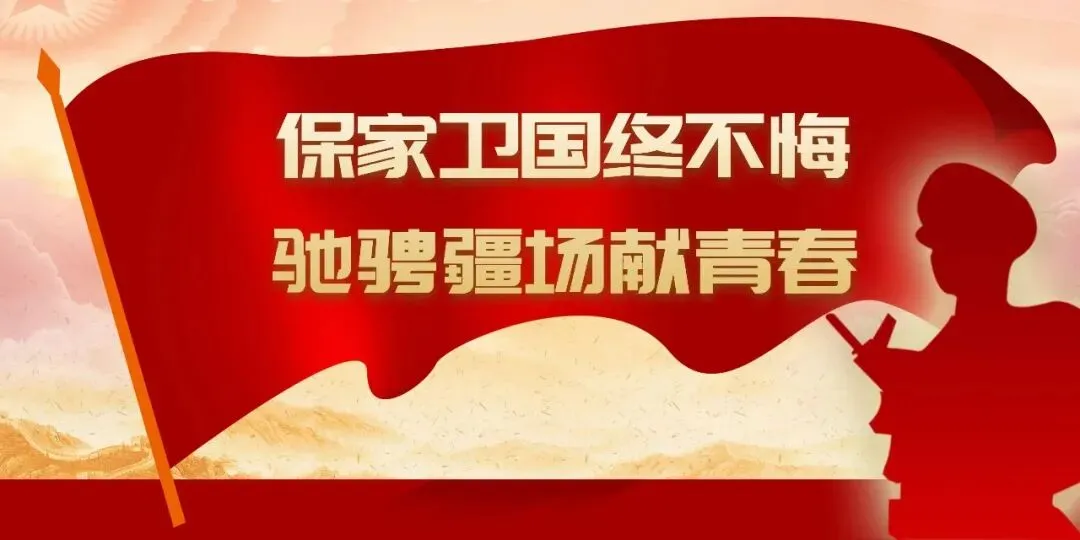 伊州区市场监督管理局关于公开征集网络餐饮违法违规问题线索的公告