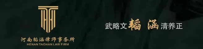 韬涵关注丨中国人民银行、民政部、市场监管总局公布5起非法制售“人民币版”冥币典型案例