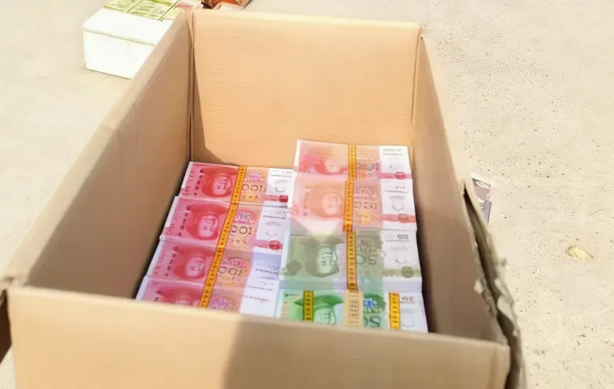 韬涵关注丨中国人民银行、民政部、市场监管总局公布5起非法制售“人民币版”冥币典型案例