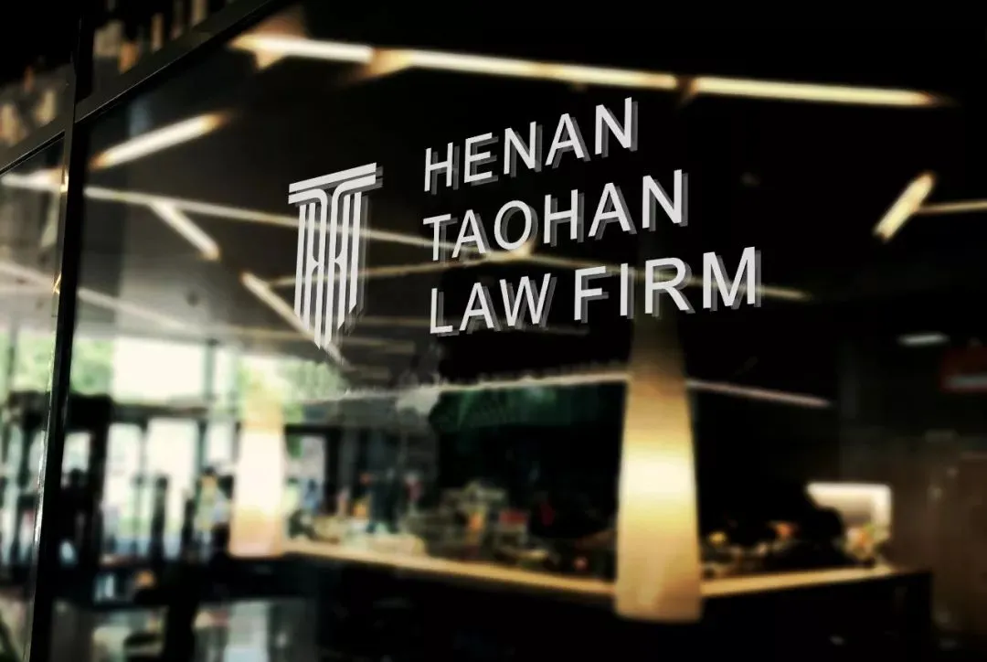 韬涵关注丨中国人民银行、民政部、市场监管总局公布5起非法制售“人民币版”冥币典型案例