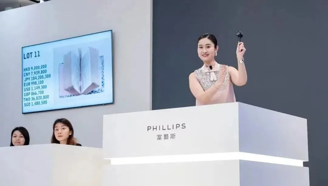 一周艺术市场|香港“暖春”的真实底色与未来底气