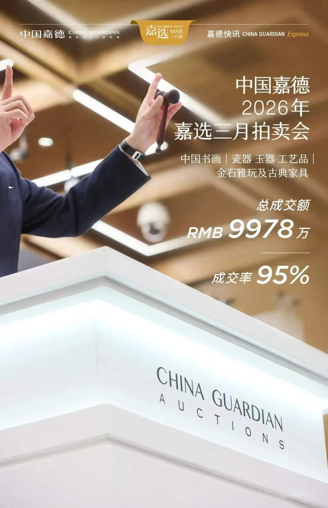 一周艺术市场|香港“暖春”的真实底色与未来底气