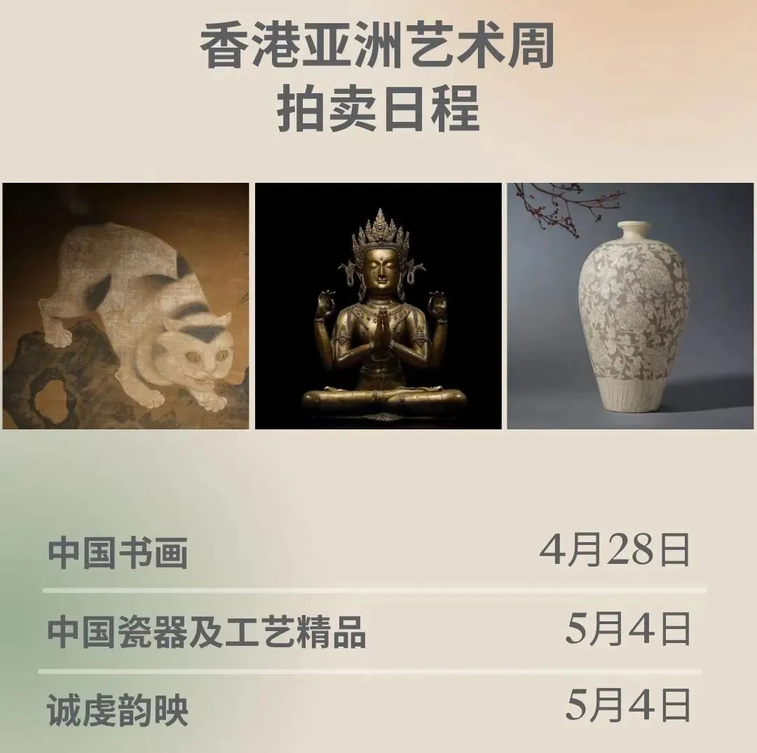 一周艺术市场|香港“暖春”的真实底色与未来底气