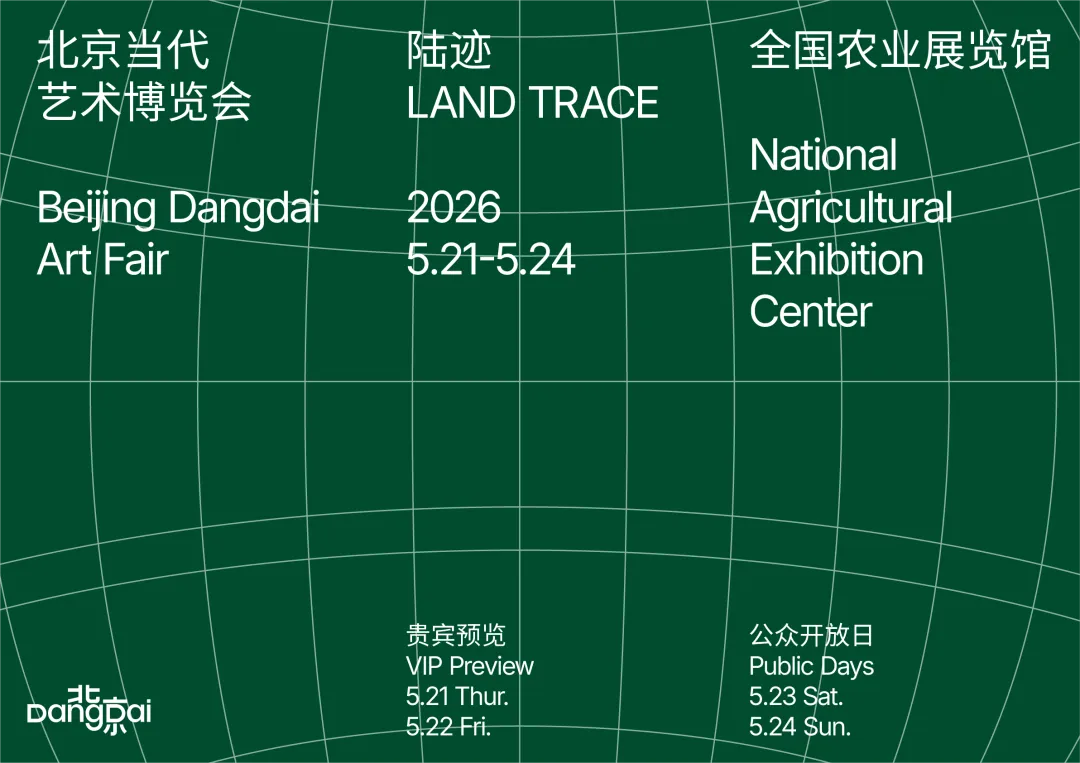 一周艺术市场|香港“暖春”的真实底色与未来底气