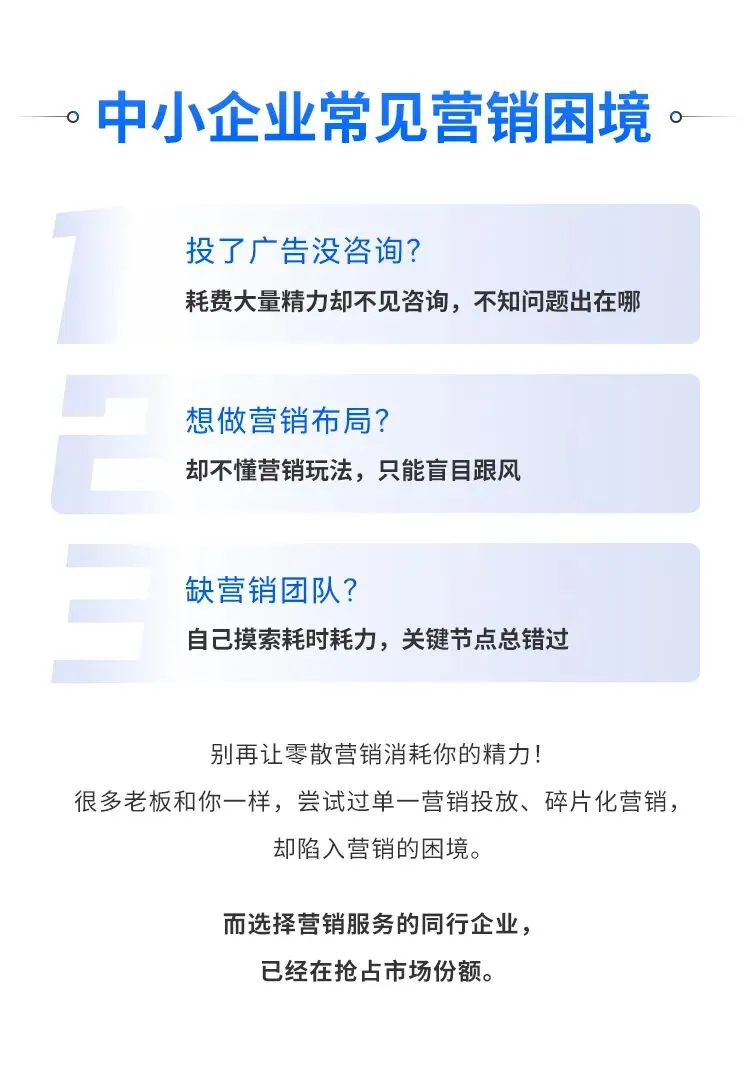 深圳网络营销运营外包公司哪家好