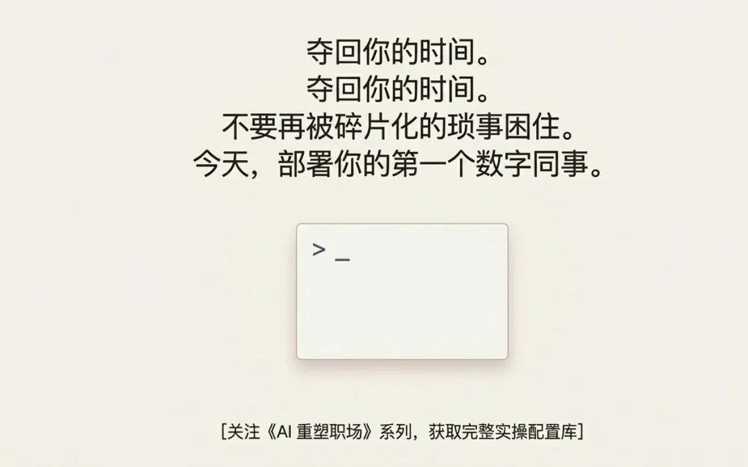 营销自动化:如何让 AI 帮你获客、运营、跟进?