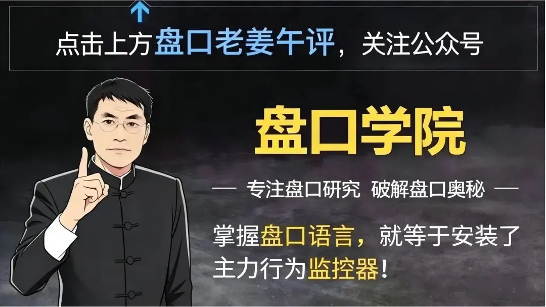 战争结束?注意市场节奏!下午,关注这个低位机会!