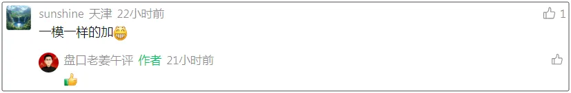 战争结束?注意市场节奏!下午,关注这个低位机会!