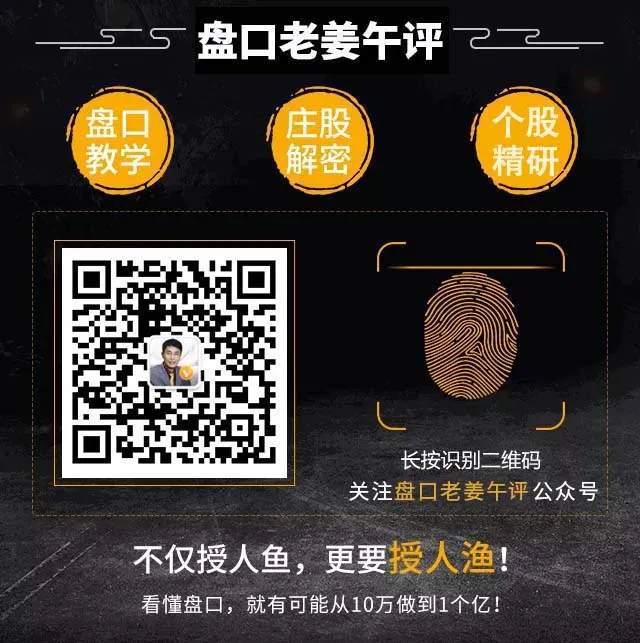 战争结束?注意市场节奏!下午,关注这个低位机会!