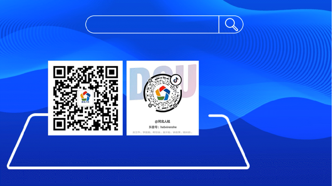 定了!2026河北毕业生就业市场4月开启