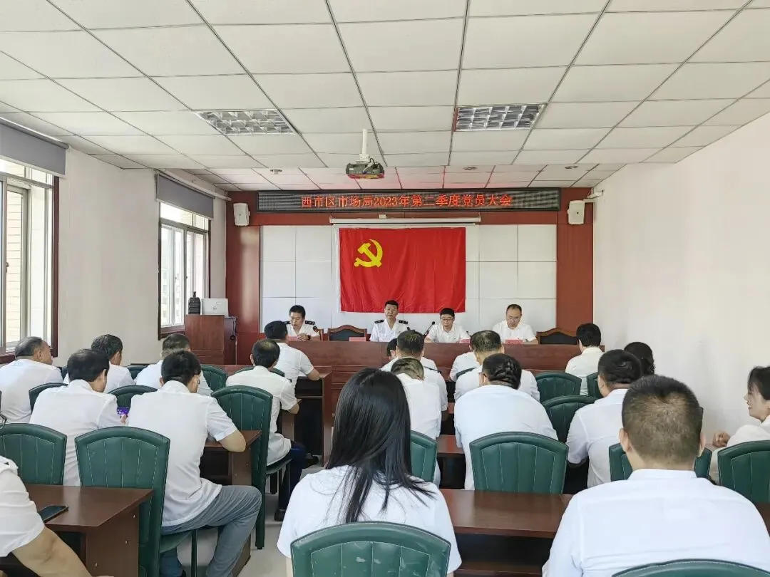 “忠诚固根本 建功新突破” | 区市场监督管理局党支部联合服务中心党支部开展喜迎建党102周年主题党日活动