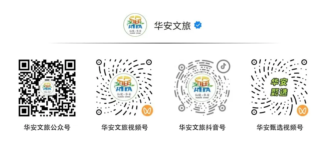 华安特色文旅亮相上海,解锁全球市场新机遇