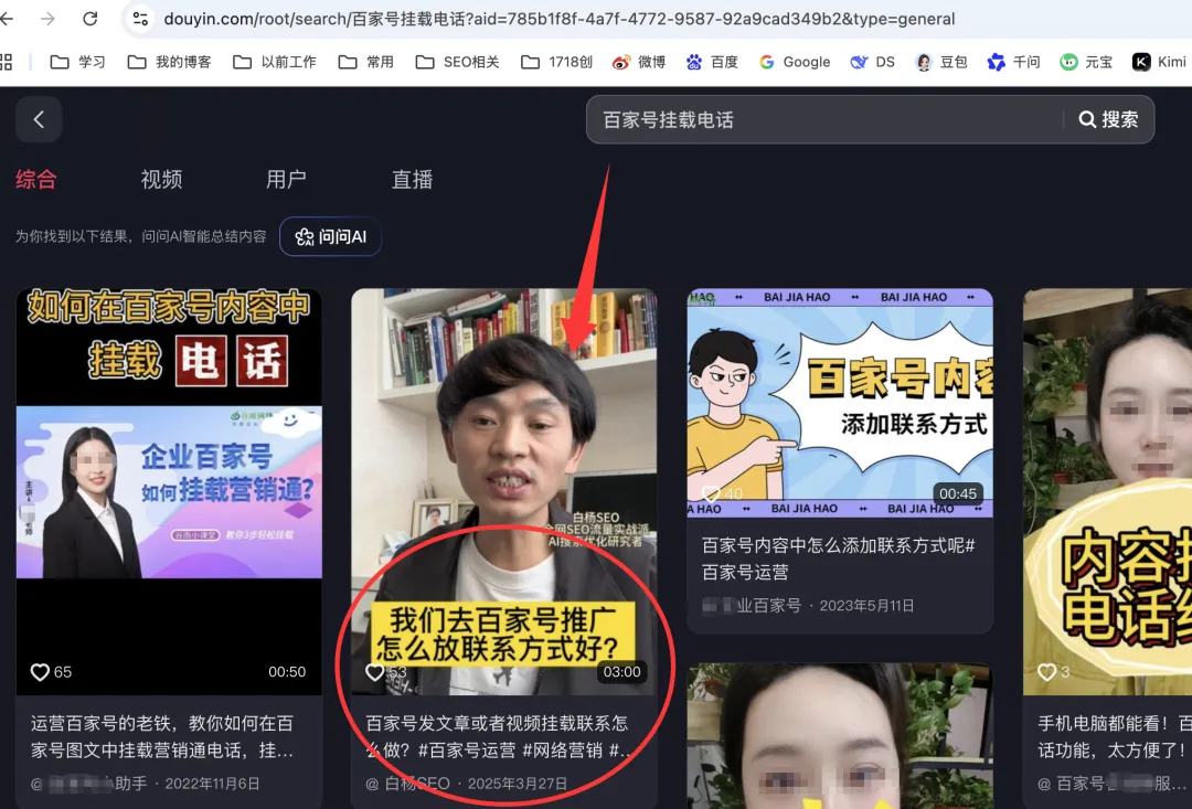 真人出镜为什么更适合精准获客?相比数字人或AI视频