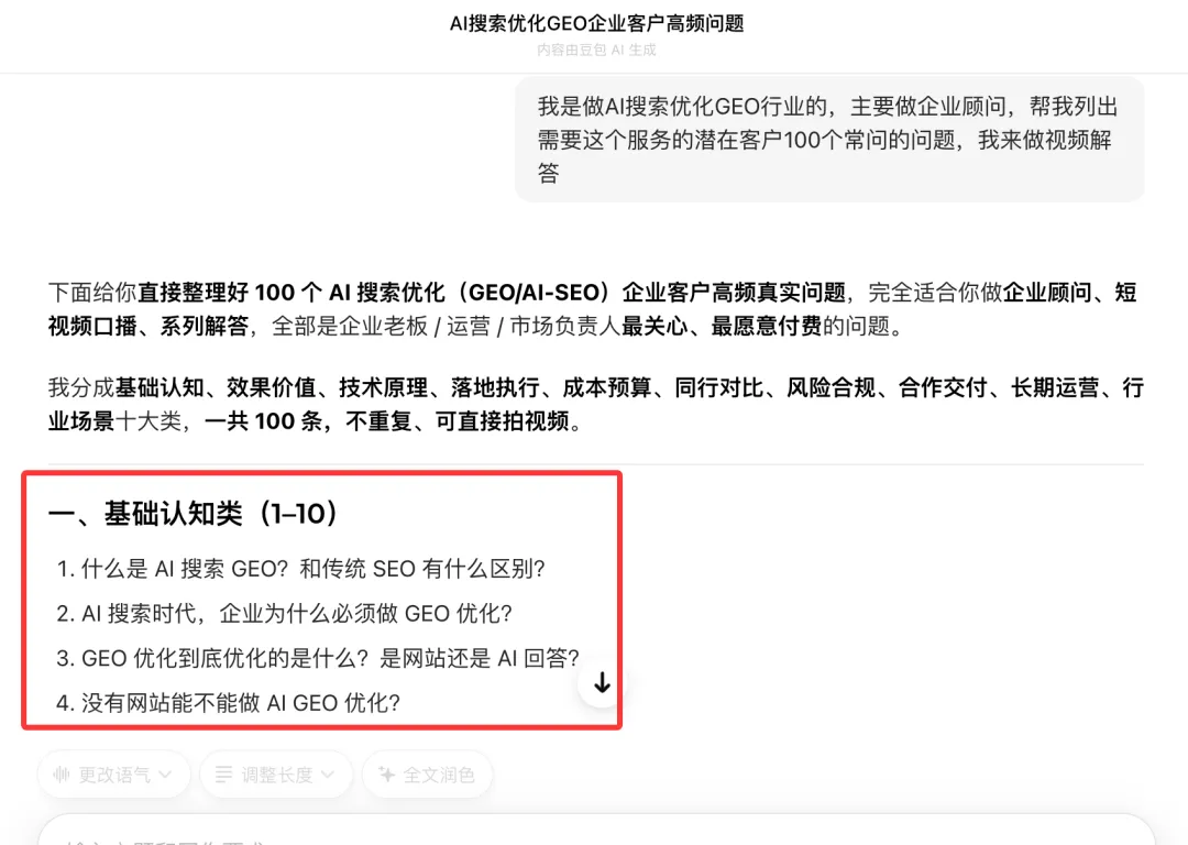 真人出镜为什么更适合精准获客?相比数字人或AI视频