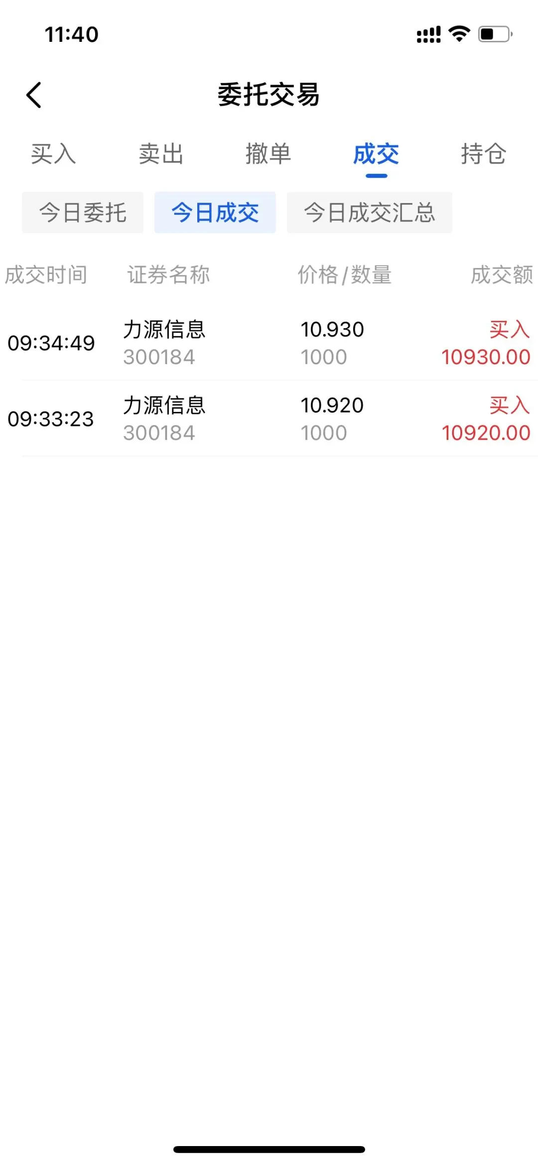 市场不讲道理,策略才是底气