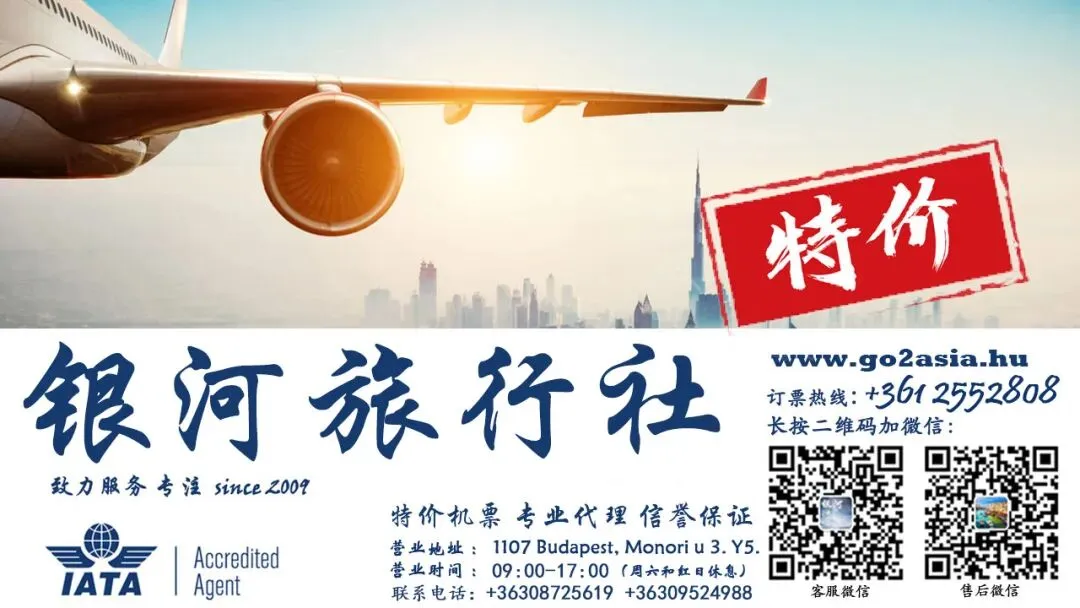 【联合• 社会】合理吗?金融市场已将马扎尔的胜利预期反映在价格中