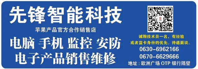 【联合• 社会】合理吗?金融市场已将马扎尔的胜利预期反映在价格中