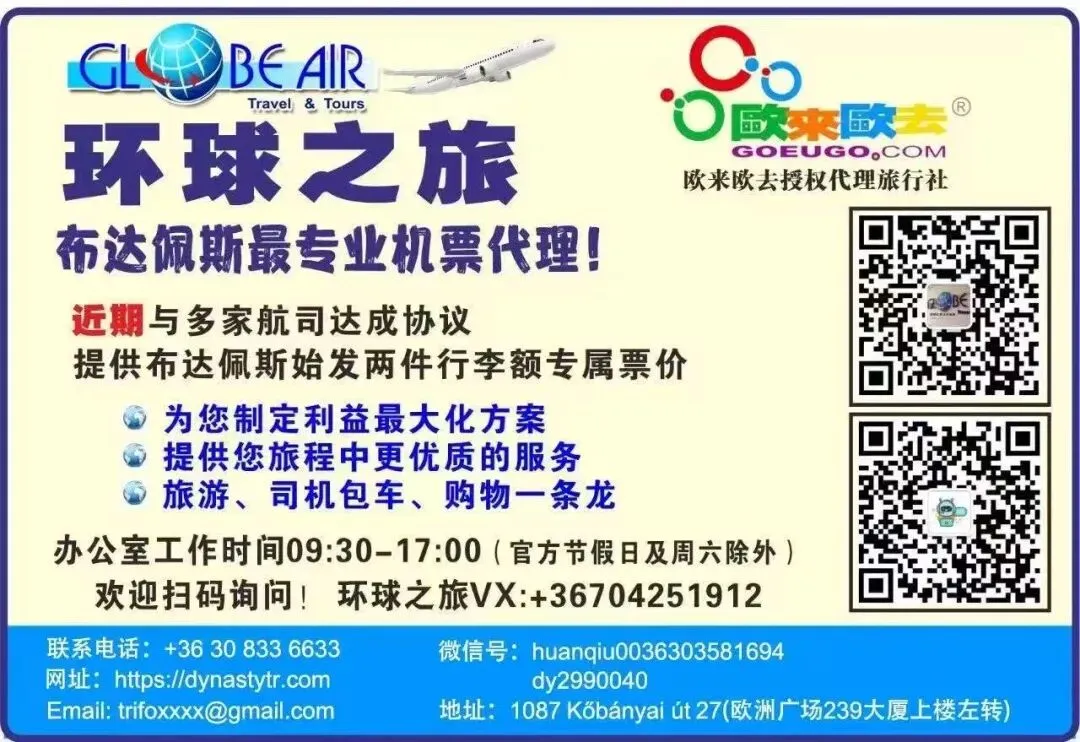 【联合• 社会】合理吗?金融市场已将马扎尔的胜利预期反映在价格中