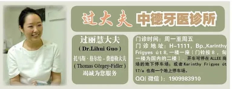 【联合• 社会】合理吗?金融市场已将马扎尔的胜利预期反映在价格中