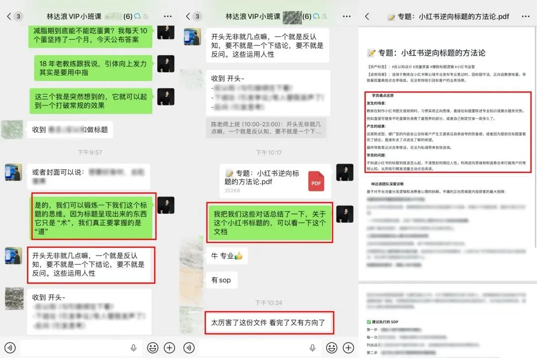 这是一篇关于 「教练 AI 获客智能体」 的完整说明.