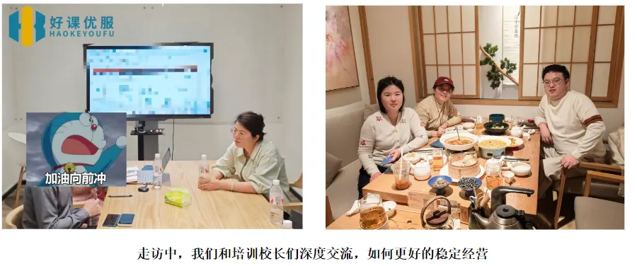 走访教培机构夜话:一线真相、获客模式与校长们的孤独与迷茫(走访1000家培训机构·第16期)