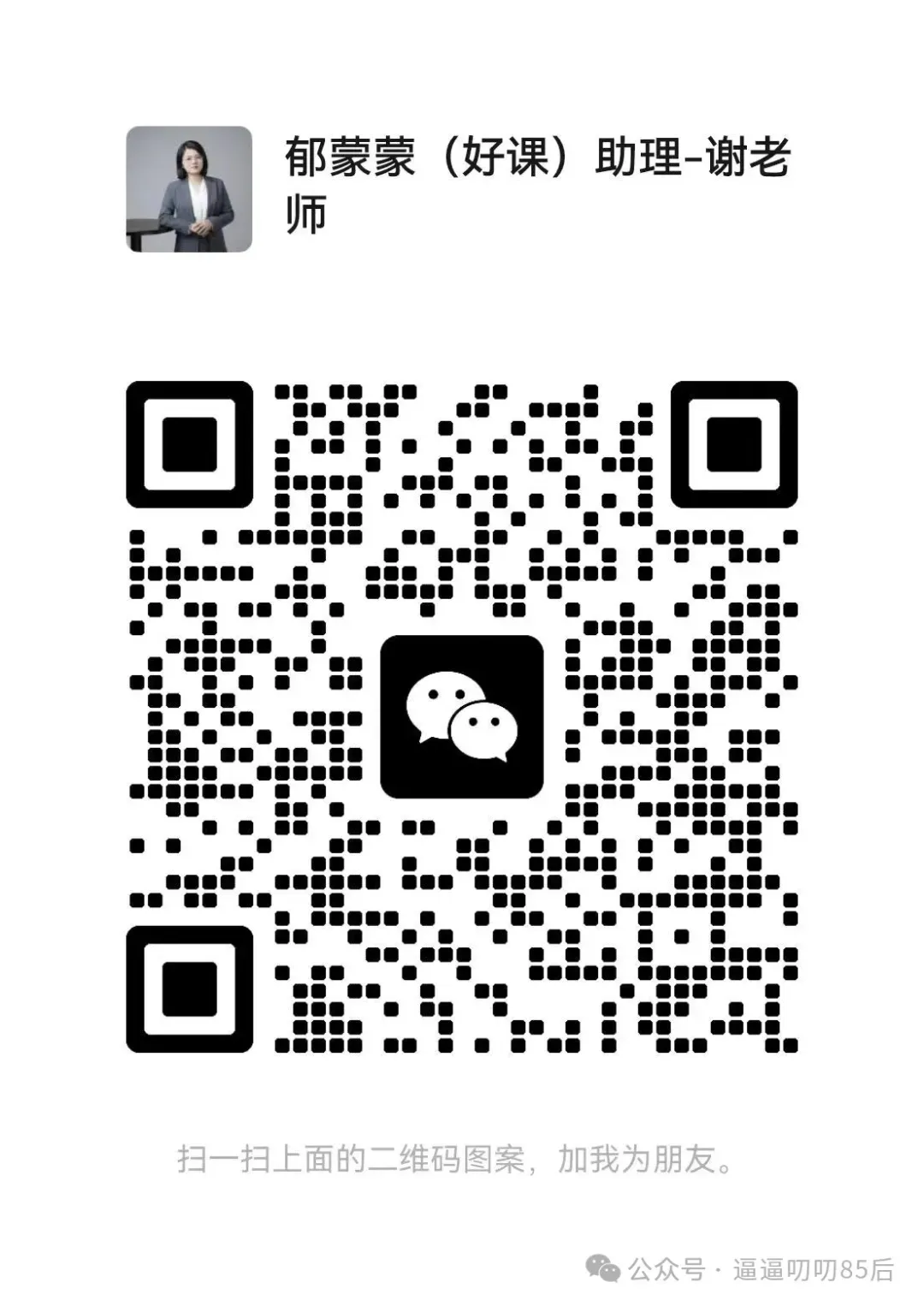 走访教培机构夜话:一线真相、获客模式与校长们的孤独与迷茫(走访1000家培训机构·第16期)