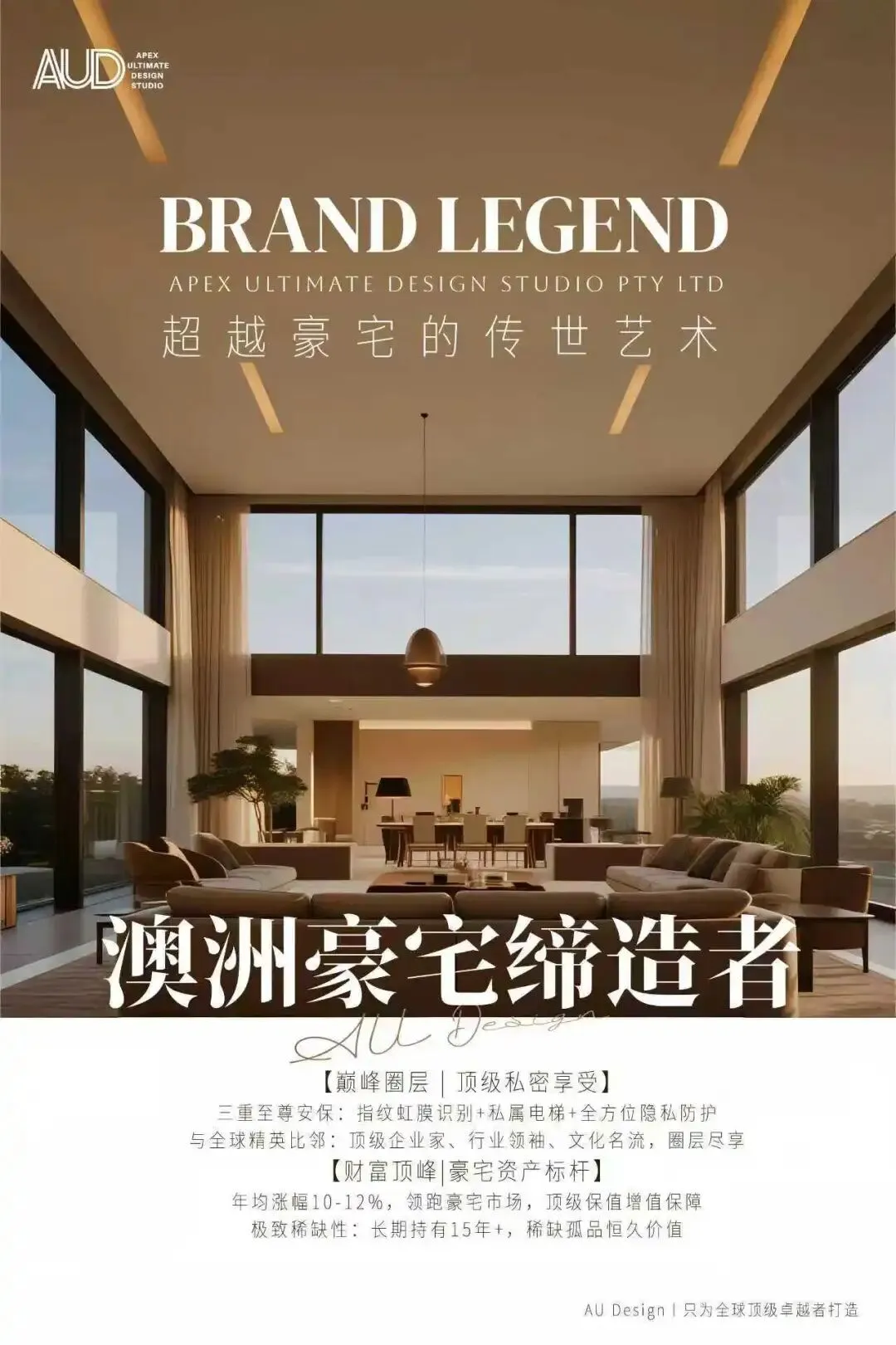 太惊人了!澳洲房地产市场热度再次突破纪录!大量澳洲人集体争抢购房!人口强势回流,供应断档,墨尔本成为澳洲房产争夺地!