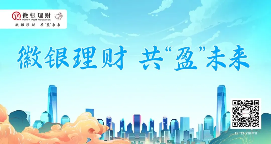 【徽银·观市星台】市场周度复盘(3月23日-3月27日)