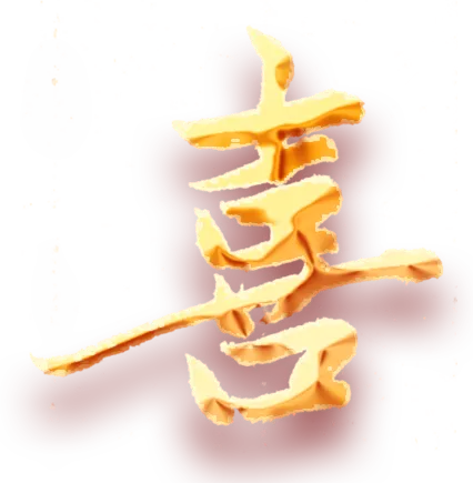 喜报丨枞阳县和盛农产品大市场建设有限公司荣获“二〇二四年度枞阳县十佳服务业企业”荣誉