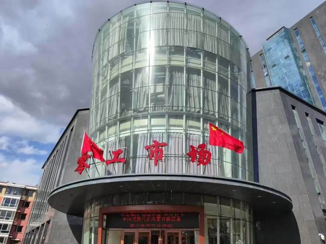 零工市场2026年第十期