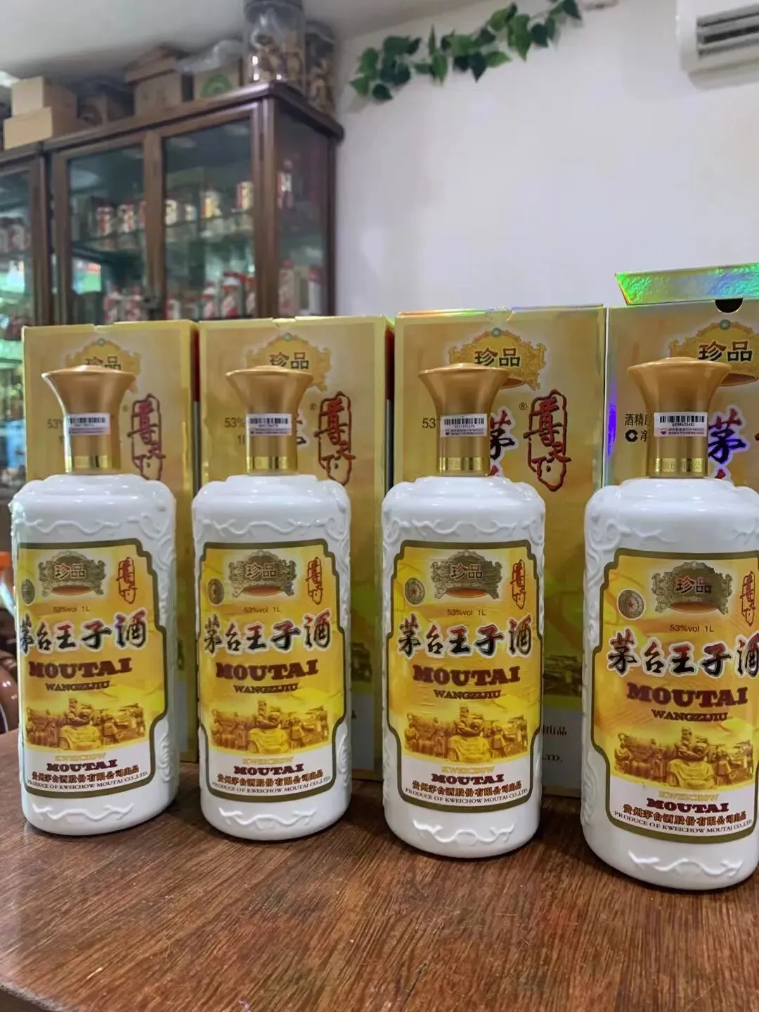 贵州茅台官宣2026年飞天提价,市场行情波动引关注.东城区高价回收2026年飞天茅台、茅台年份酒,现金结算,助您把握溢价窗口及时变现.