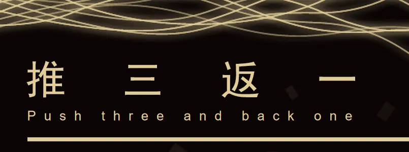 获客难?推三返一 10%/20%/70% 三级奖,让客户主动帮你拓客