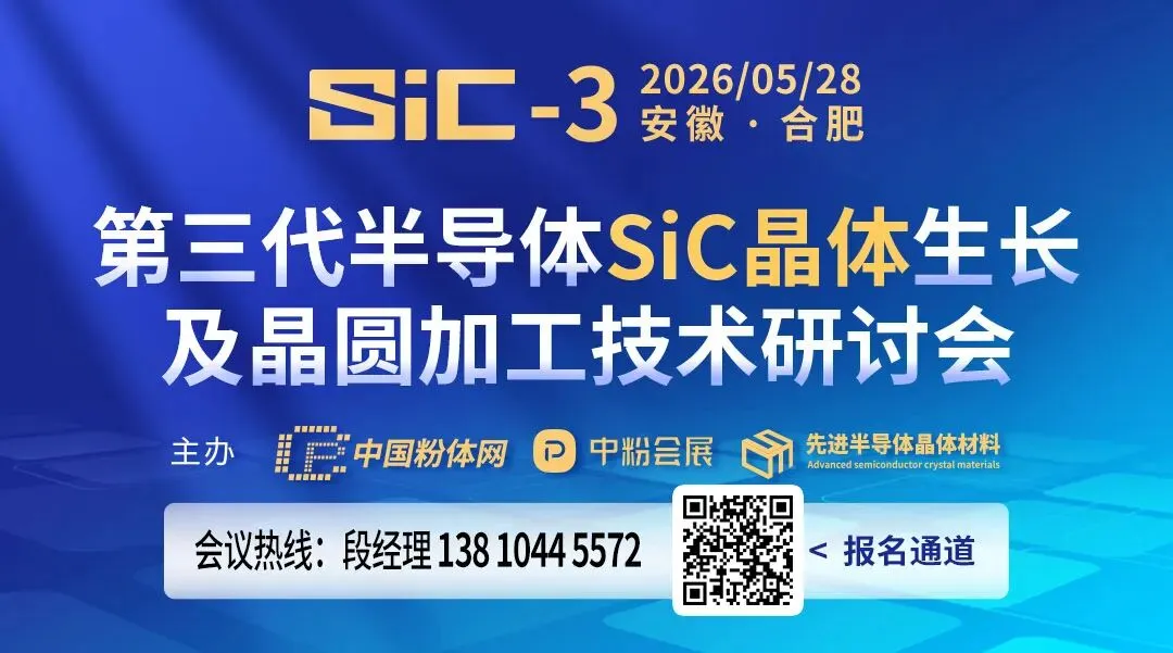 氧化铈市场整体表现平稳,价格暂时企稳