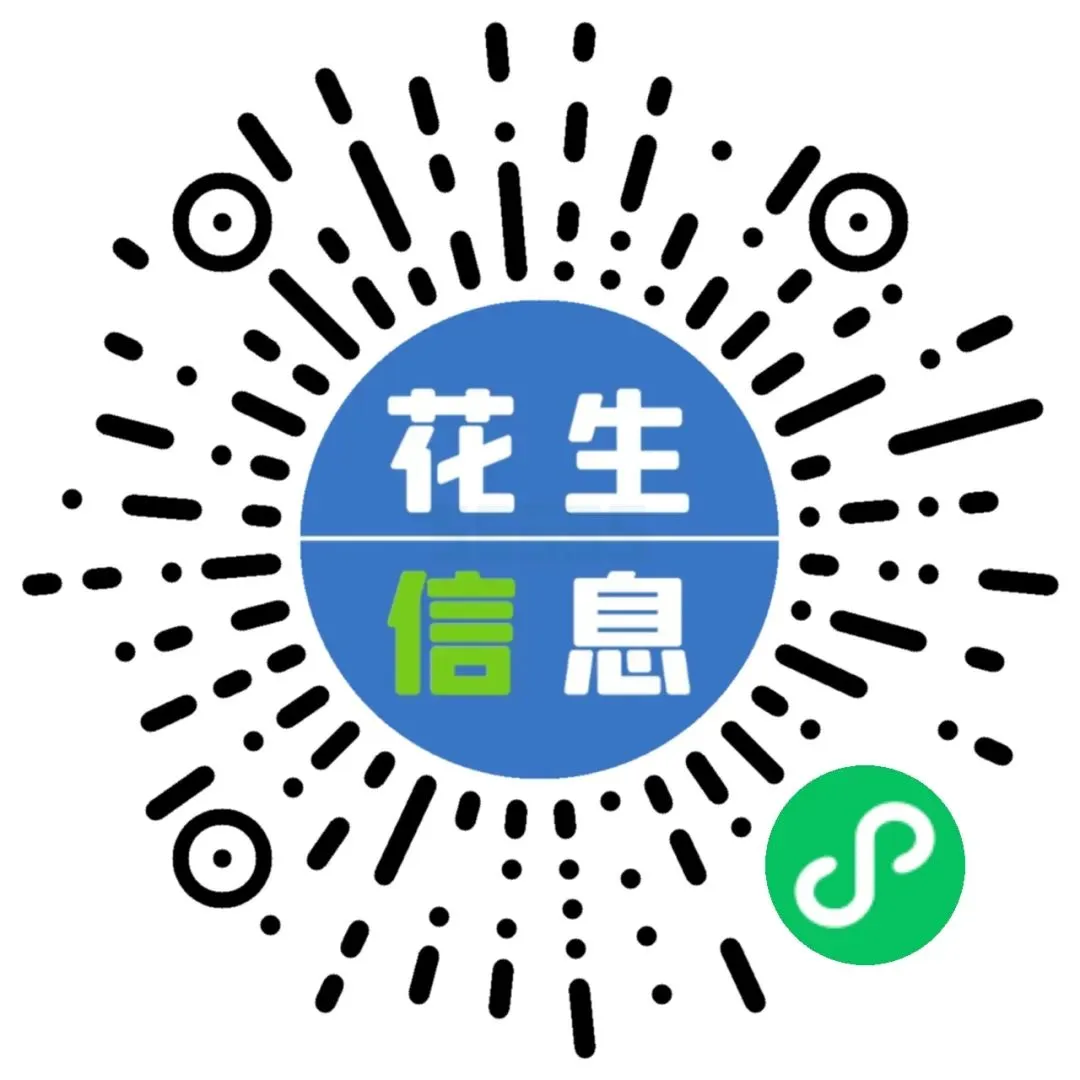 62422:清明节后花生市场将迎来适量补库,对行情构成一定支撑