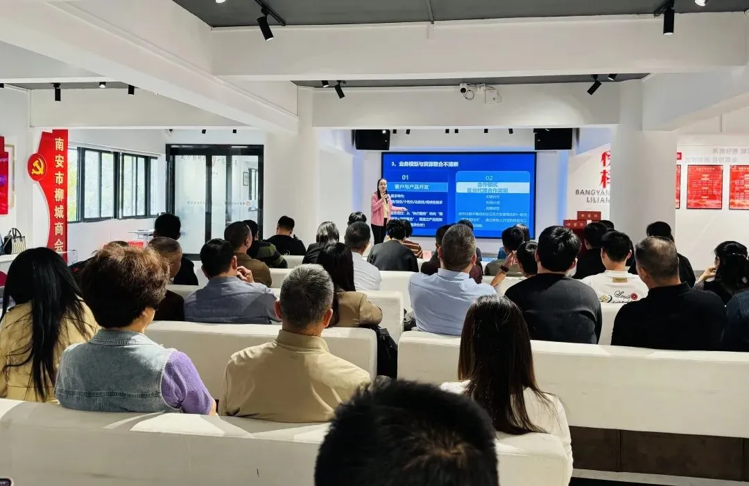 我会举办“抱团出海、共托市场”主题分享会