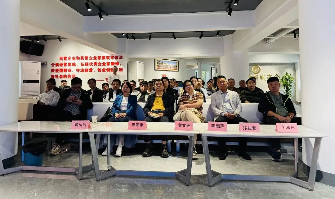 我会举办“抱团出海、共托市场”主题分享会