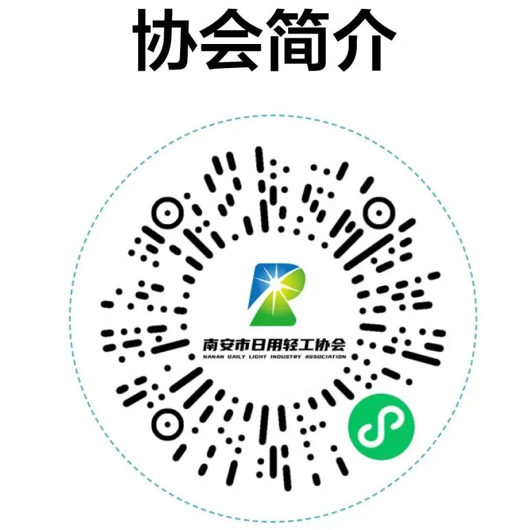 我会举办“抱团出海、共托市场”主题分享会