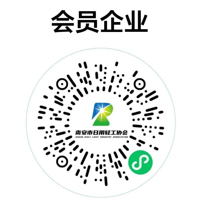 我会举办“抱团出海、共托市场”主题分享会
