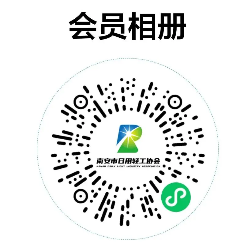 我会举办“抱团出海、共托市场”主题分享会