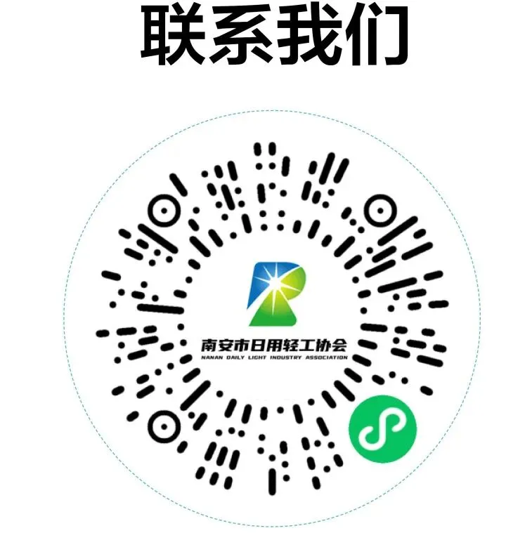 我会举办“抱团出海、共托市场”主题分享会