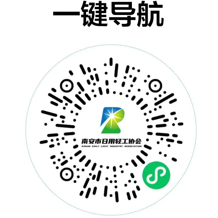 我会举办“抱团出海、共托市场”主题分享会