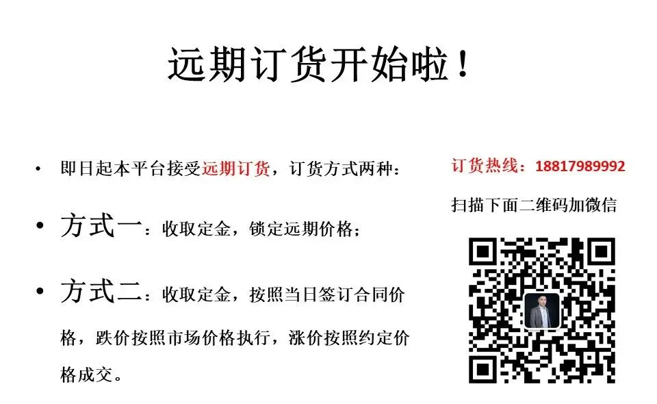 2026年3月天然乳胶市场:橡胶冲高回落,合成胶冲高,乳胶降300元/吨