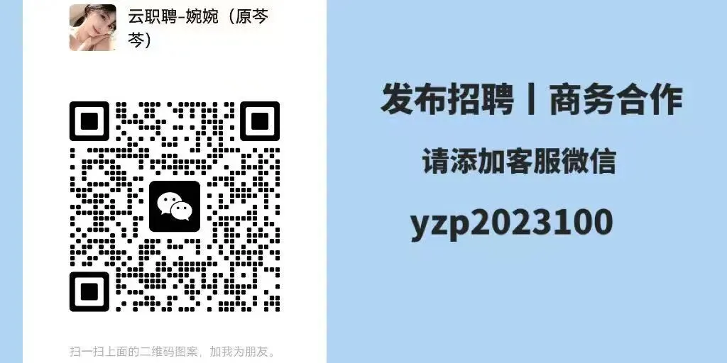 【垫江招聘】事业单位 市场监管总局直属单位招人啦