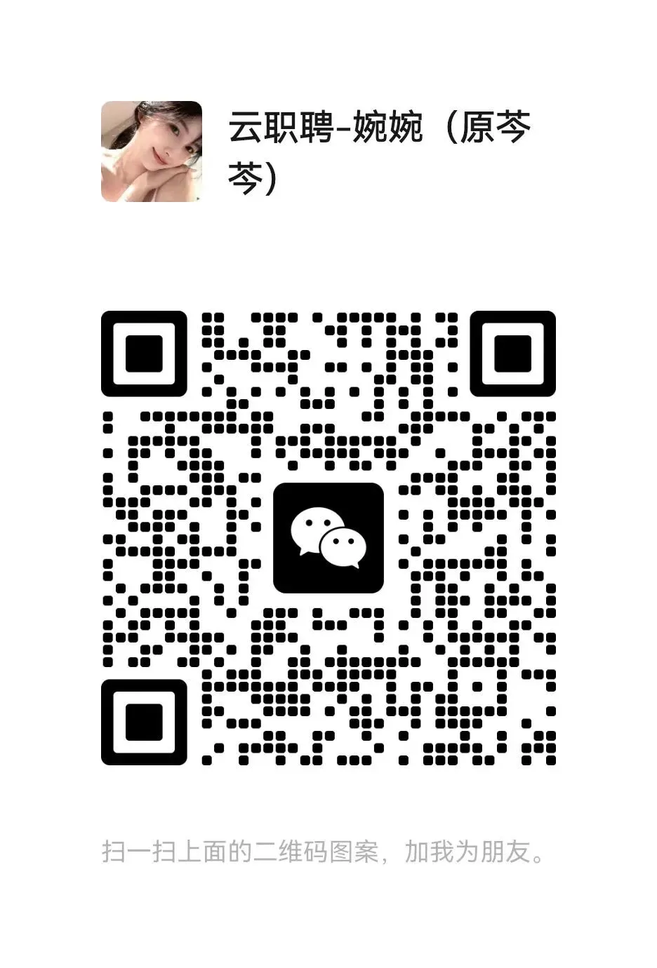 【垫江招聘】事业单位 市场监管总局直属单位招人啦