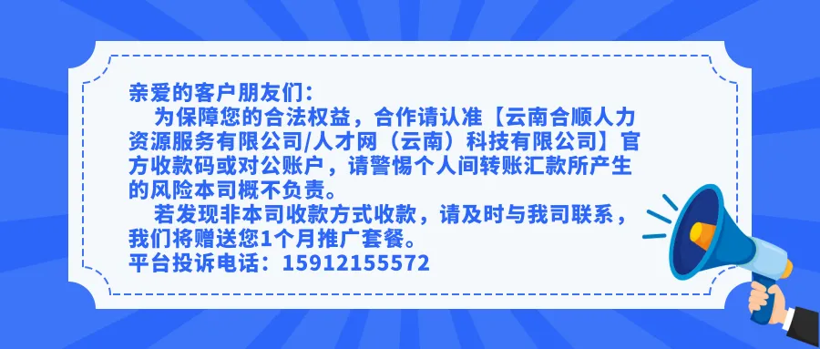 【垫江招聘】事业单位 市场监管总局直属单位招人啦